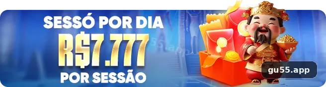 gu55 visual 2